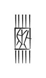 image of CDLI-gh |ZATU759x(KU6~a+KU6~a)|
